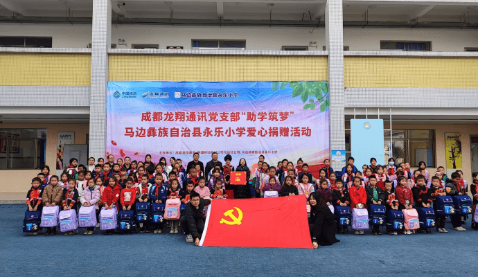 社會(huì)責(zé)任